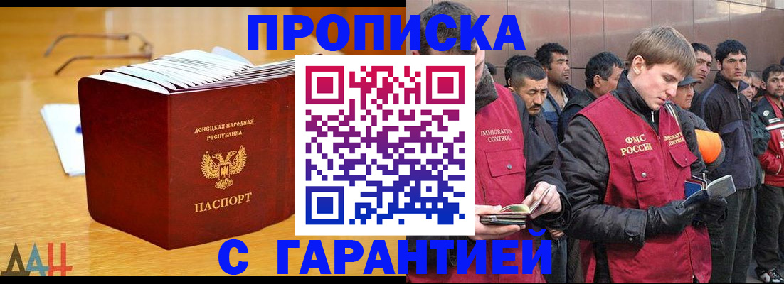 найти адрес прописки в Снежинске