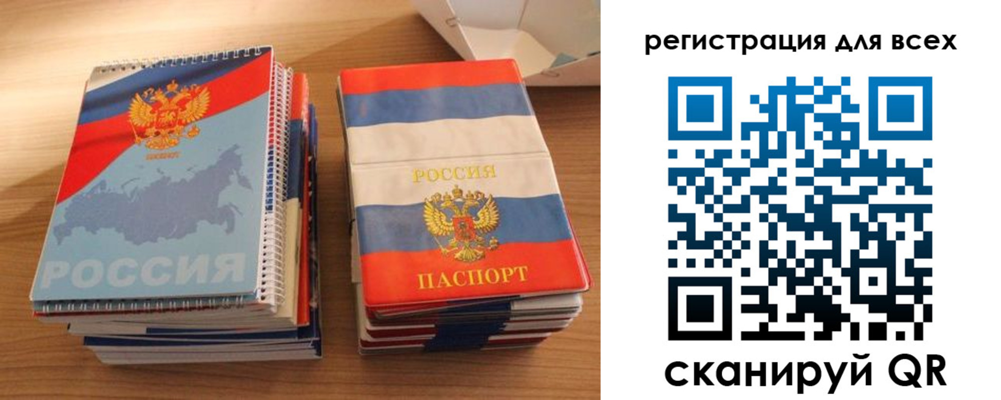 прописка гарантия в Снежинске