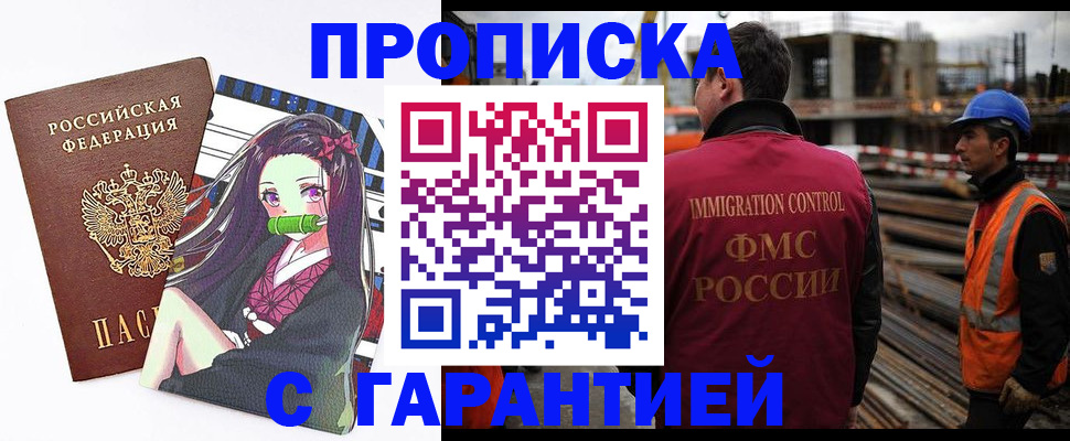 регистрация для школы в Снежинске