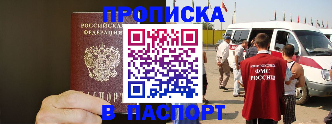 форма 3 в Снежинске
